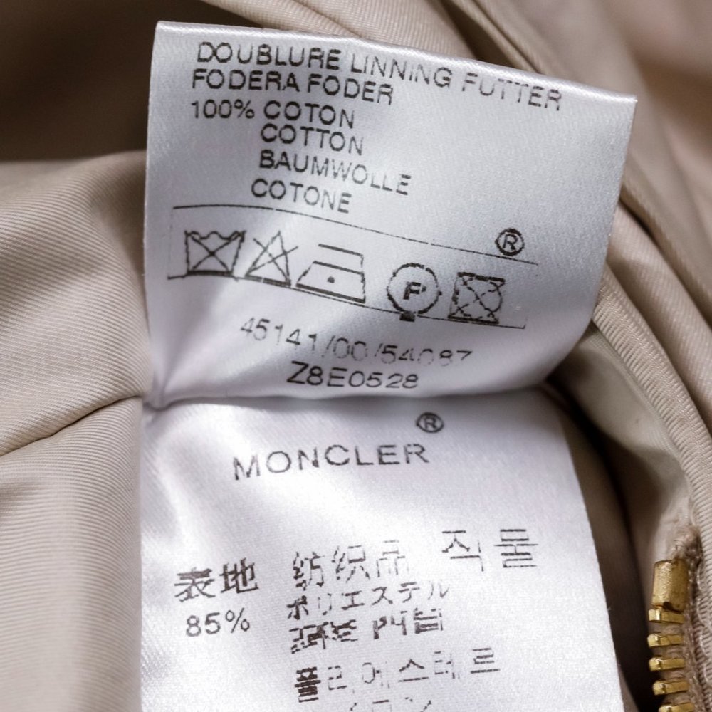 Moncler Champagne Gold Drawstring Ruffle Jacket - Picture 13 of 14